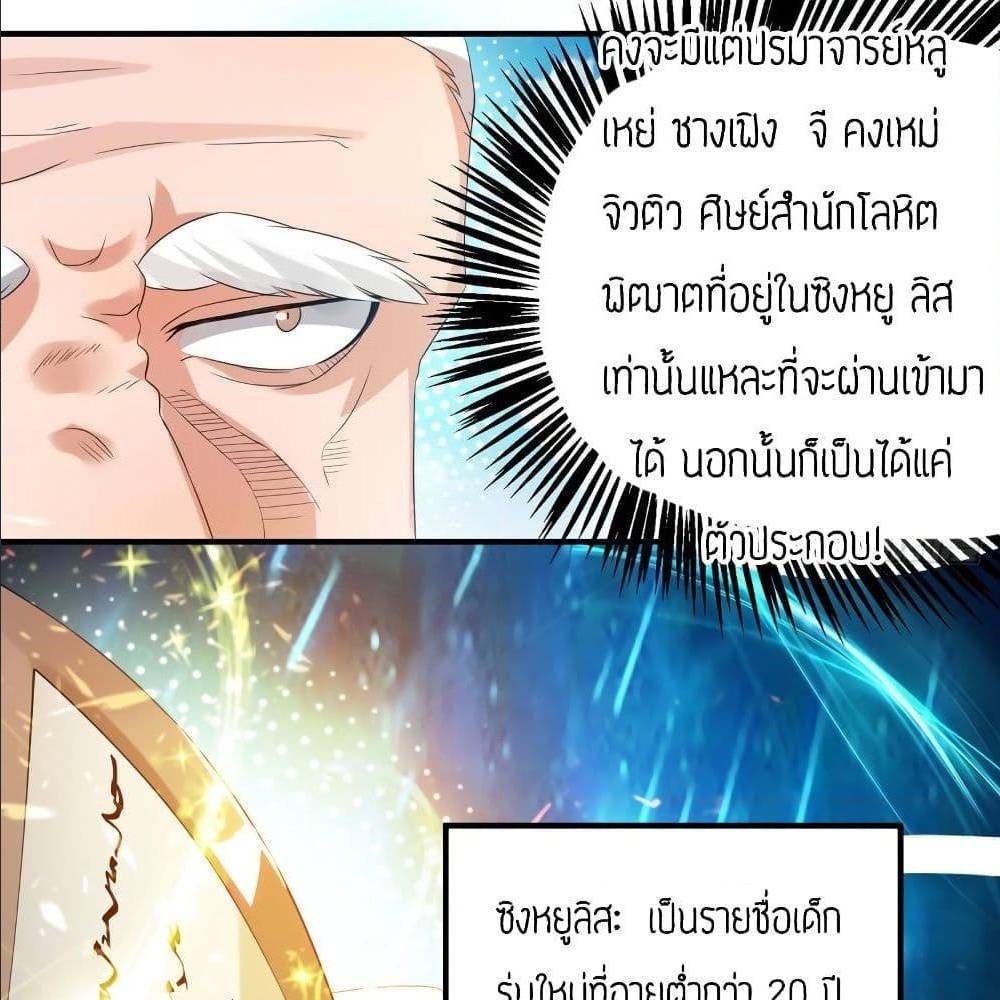 อ่านมังงะ การ์ตูน